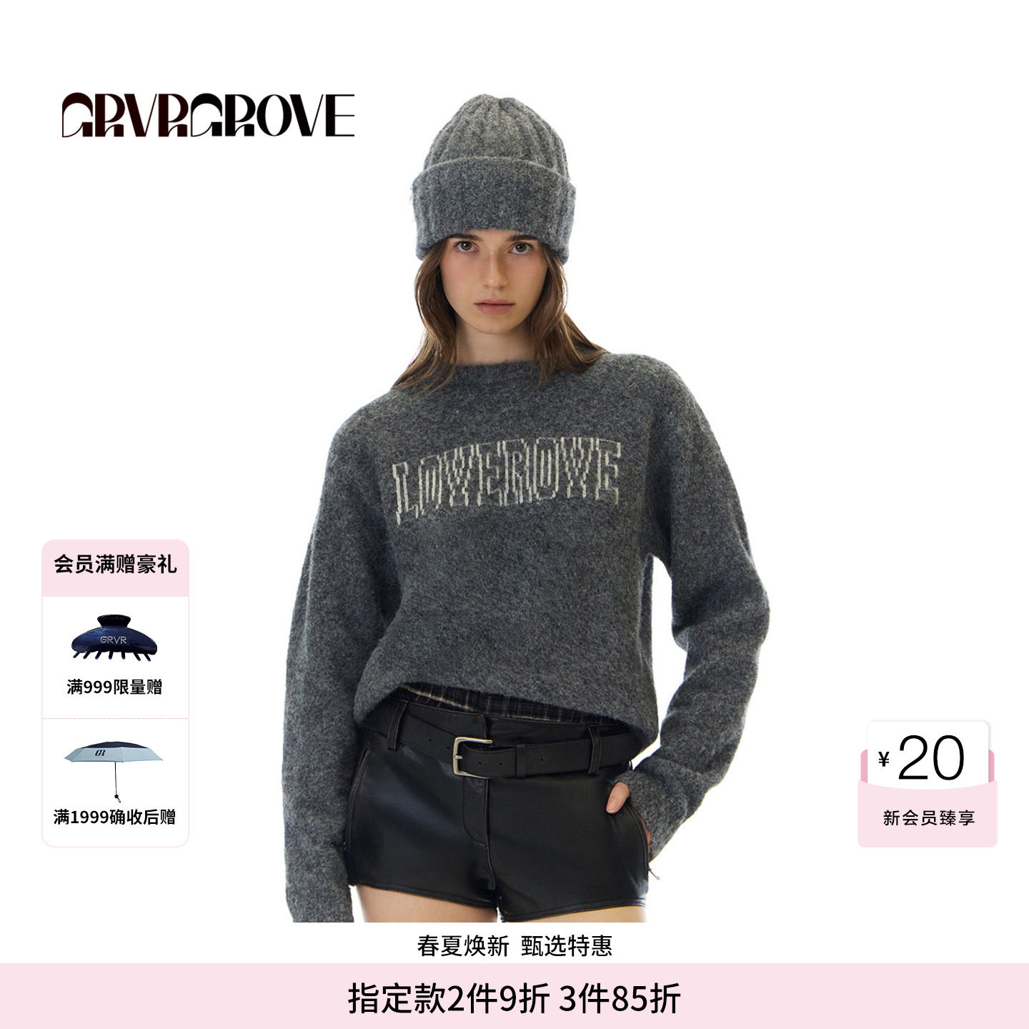 GROVE官方旗舰店WT冬季款圆领长袖毛衫女GCW5KN08