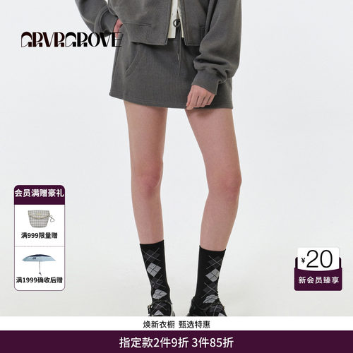 GRVR GROVE官方旗舰店 FW秋季款假两件针织裙裤韩女款 GF5SK04C