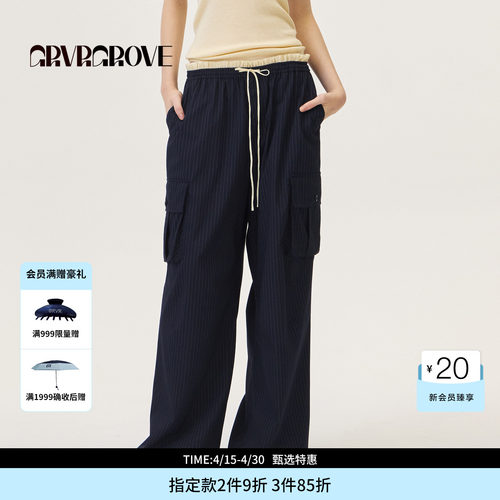 GROVE官方旗舰店2026PS春季新款梭织长裤韩系花边下装女GP26PTC15