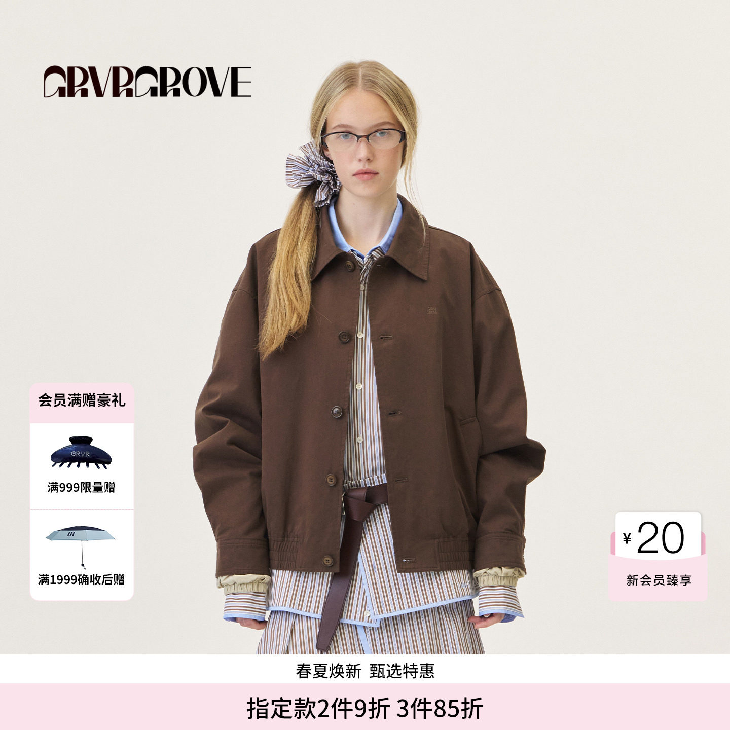 GROVE官方旗舰店2026PS春季新款假两件翻领夹克牛角扣 G