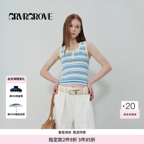 GROVE官方旗舰店SS春夏款女士条纹针织衫背心 GR5KN05C