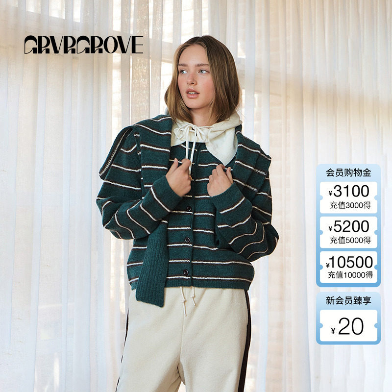 GROVE圣诞费尔岛条纹毛织开衫