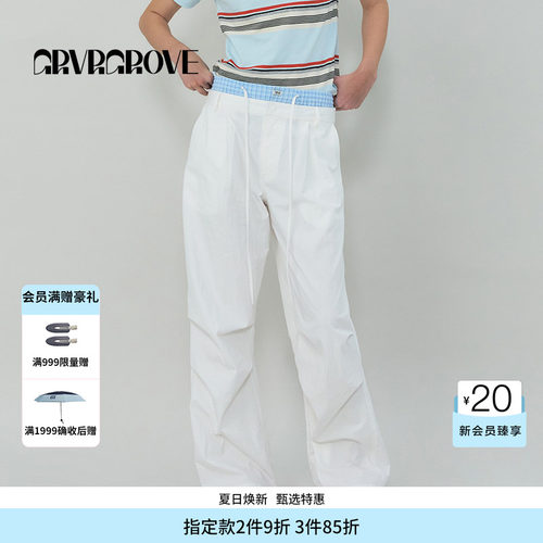 GROVE官方旗舰店SS春夏款女士撞色假两件梭织长裤GS5PT18M