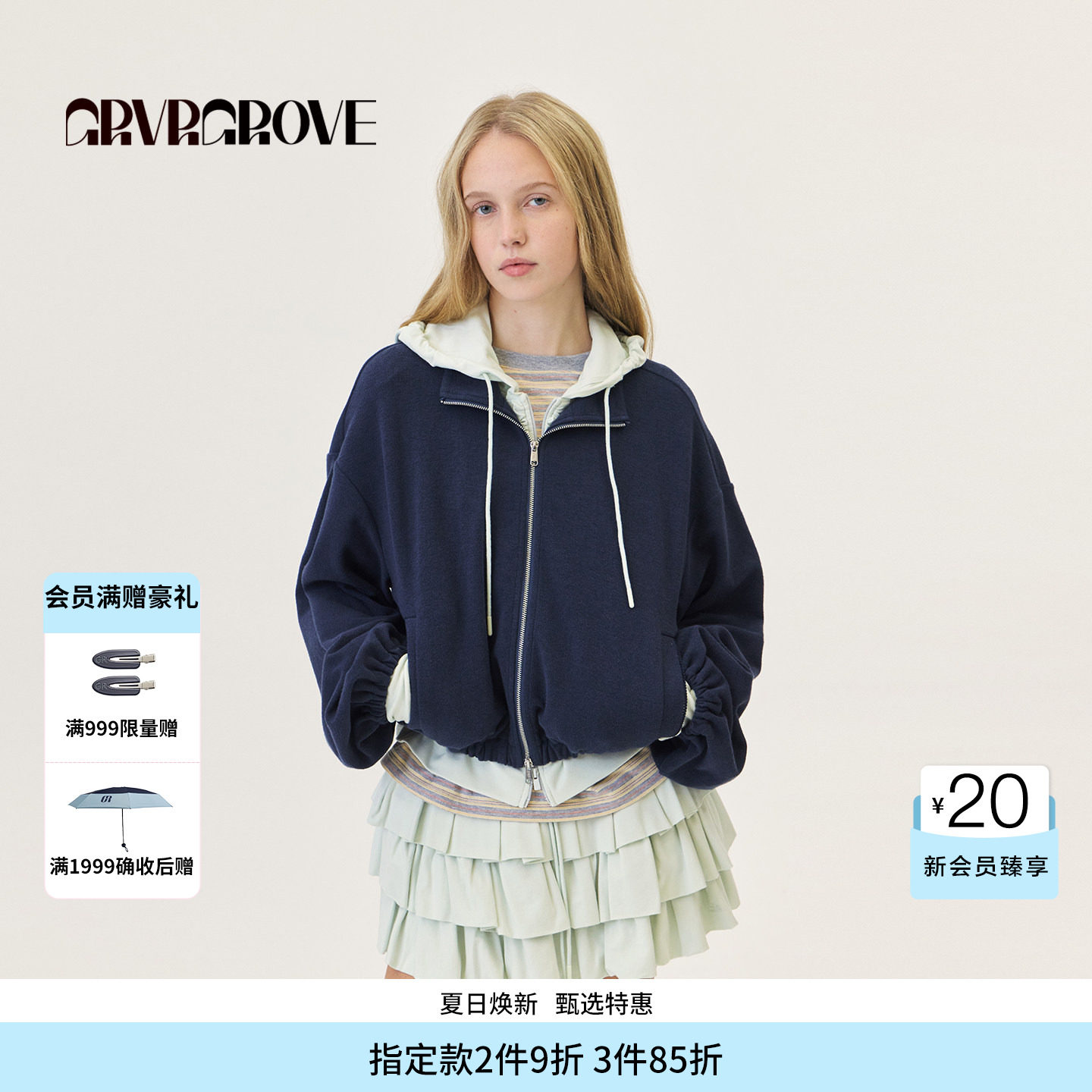 GROVE官方旗舰店2026PS春季新款长袖开衫卫衣韩系外套 GP26JPC61