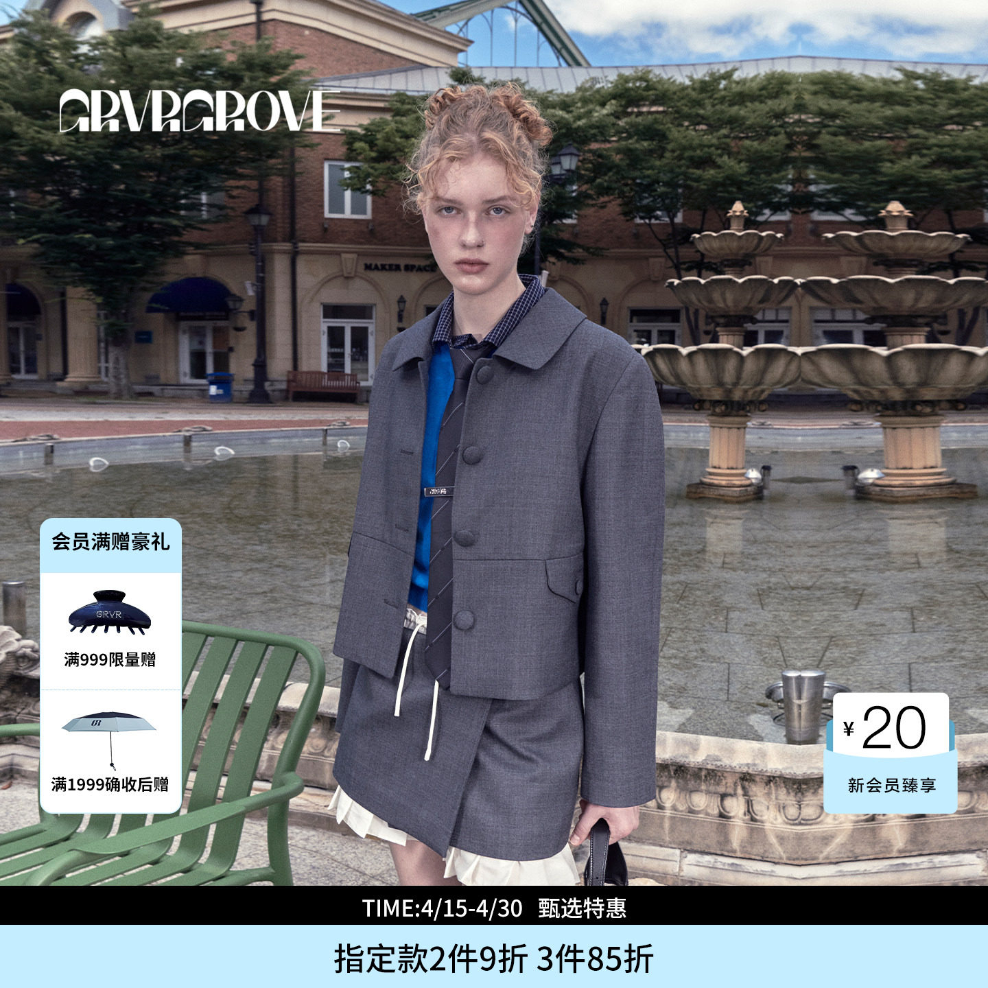 GROVE官方旗舰店 FW秋季款翻领外套韩式西装纽扣 GF5JK