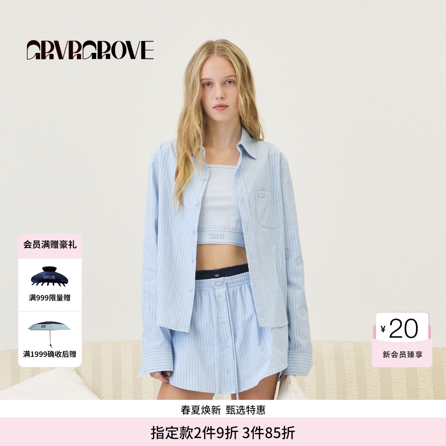 GROVE官方旗舰店2026PS春季新款长袖衬衫韩系条纹 GP2