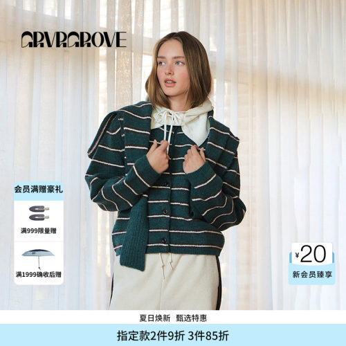 GROVE圣诞费尔岛条纹毛织开衫