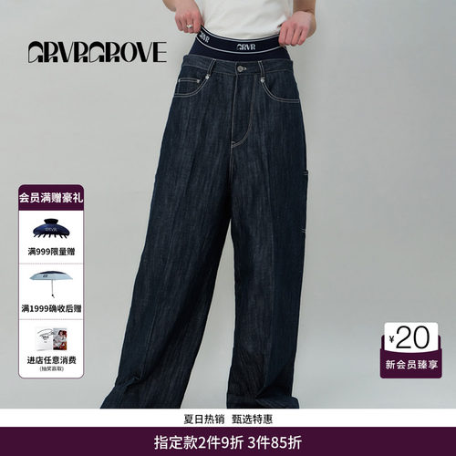 GRVR GROVE官方旗舰店SS春夏款女士棉麻梭织长裤GR5DB01C