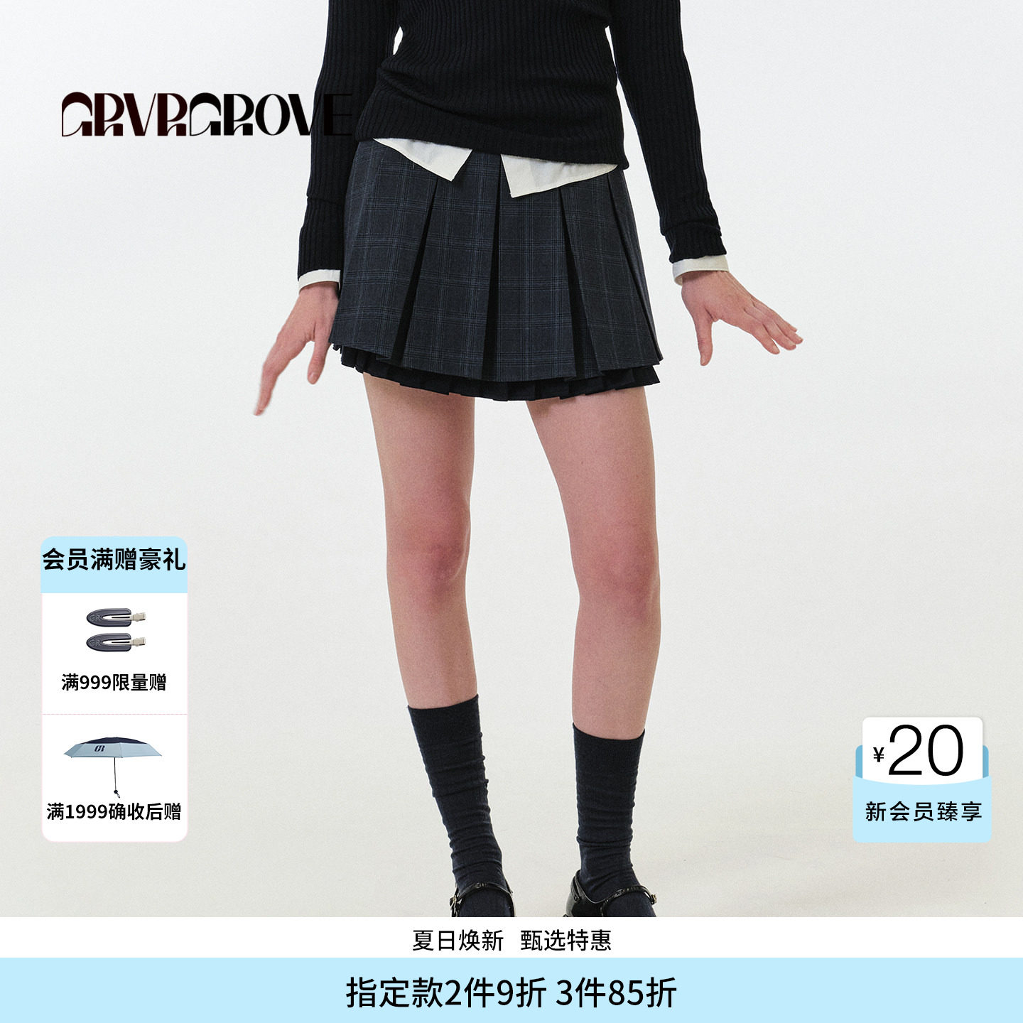 GROVE官方旗舰店FW秋季款格纹假两件半裙女款下装 GF5SK01C
