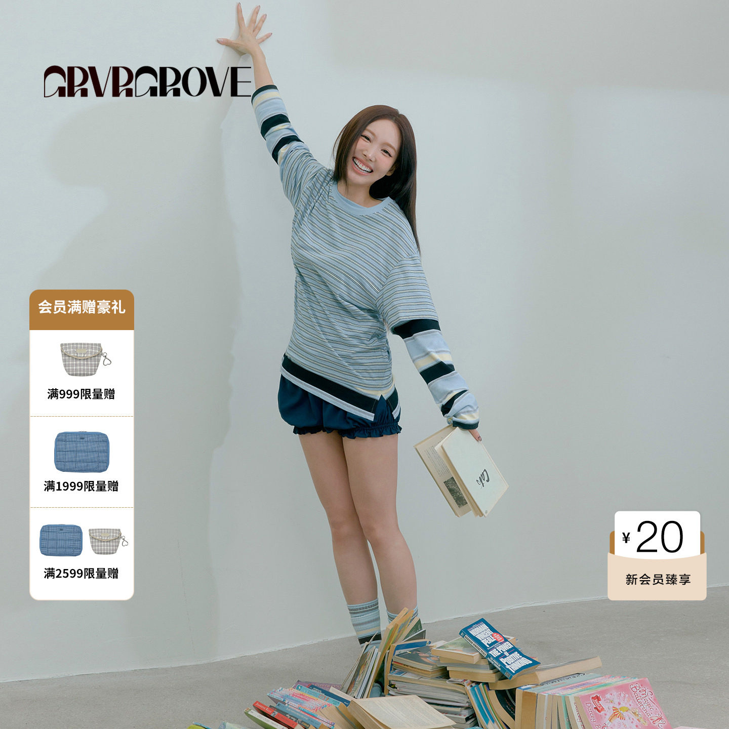 【林娜琏同款】GROVE 2026PS春季新款短袖T恤条纹拼色 