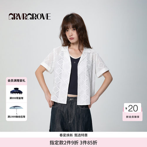 GROVE官方旗舰店SS春夏款女士菱形纹短袖衬衫t恤GCM5BL01
