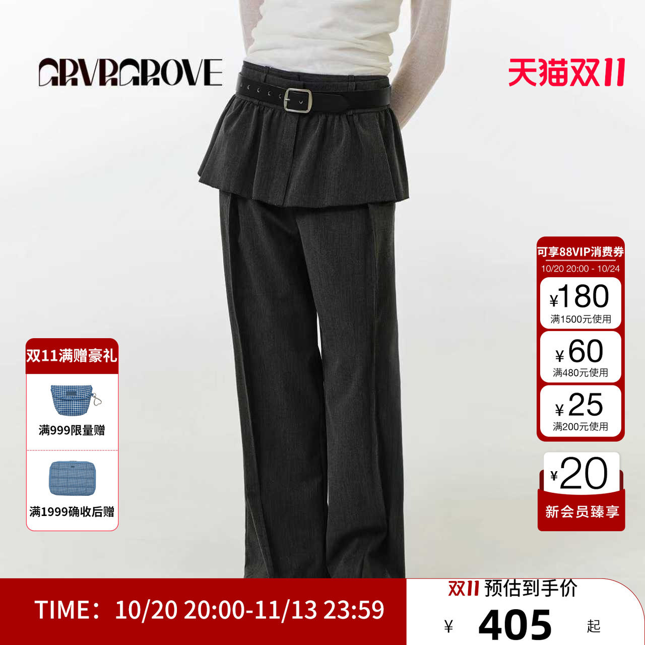 GRVR GROVE官方旗舰店FW秋季款格纹梭织短裙韩系百褶裙 GF5SK03C