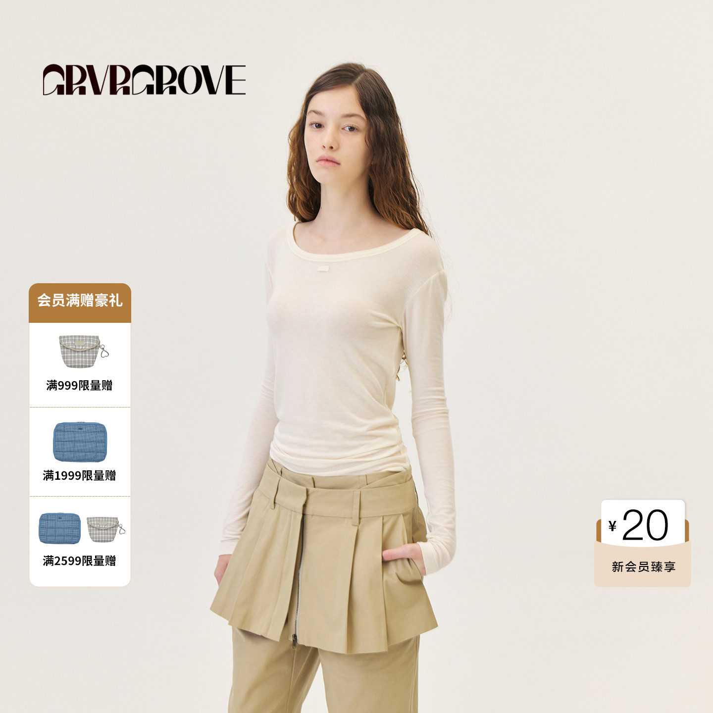 GROVE官方旗舰店2026PS春季新款长袖T恤船型纯色打底衫 