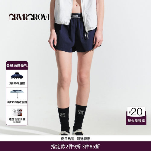 GRVR GROVE官方旗舰店HS夏日款女士松紧腰梭织短裤GM5PT01C