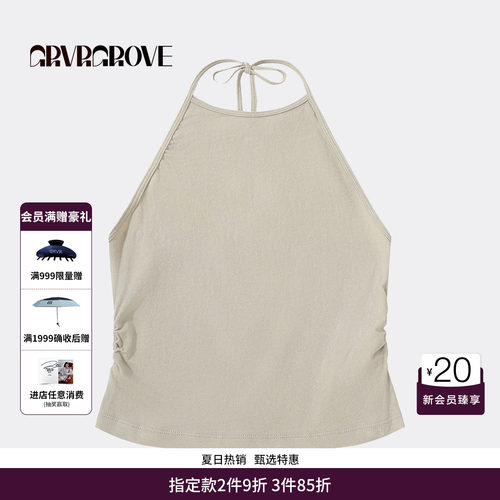 GRVR GROVE官方旗舰店 FW秋季新品挂脖吊带背心韩系女 SF5TS02M