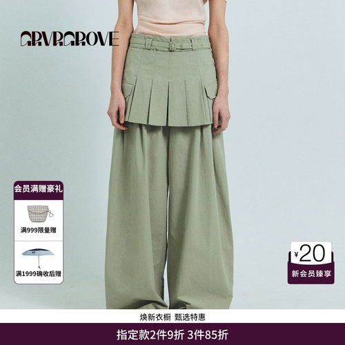 GRVR GROVE官方旗舰店26SS春夏新款韩系梭织长裤廓形 GS26PTC10