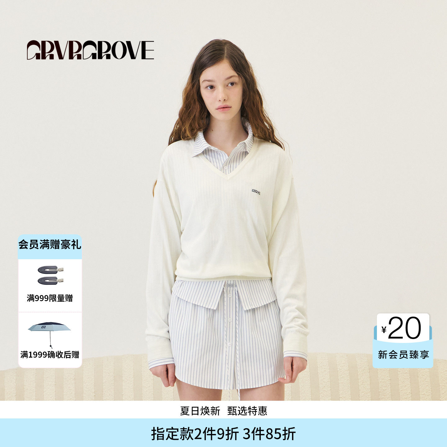 【林娜琏同款】GROVE 2026PS春季新款长袖针织毛衫V领 GP26KNC34
