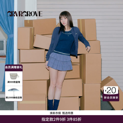 【林娜琏同款】GRVR GROVE官方旗舰店26PS春季短半身裙GP26SKC15