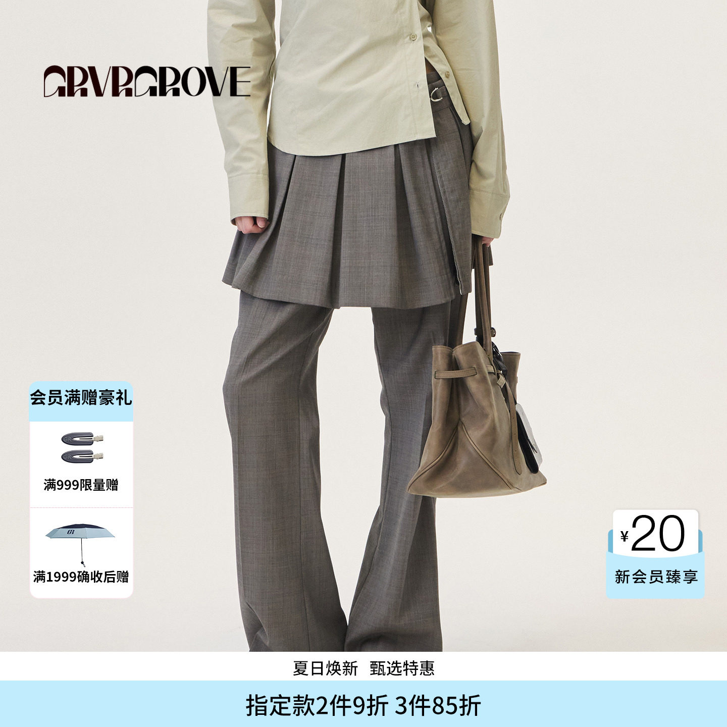 GROVE官方旗舰店2026PS春季新款百褶短裙两穿式设计下装GP26SKC18