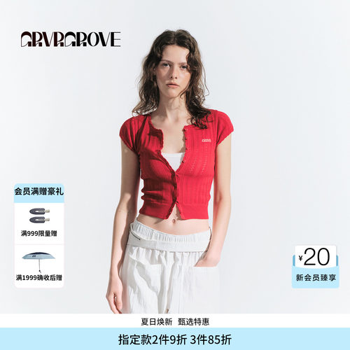 GROVE官方旗舰店HS夏日款女士针织短袖开衫 GM5KN02M