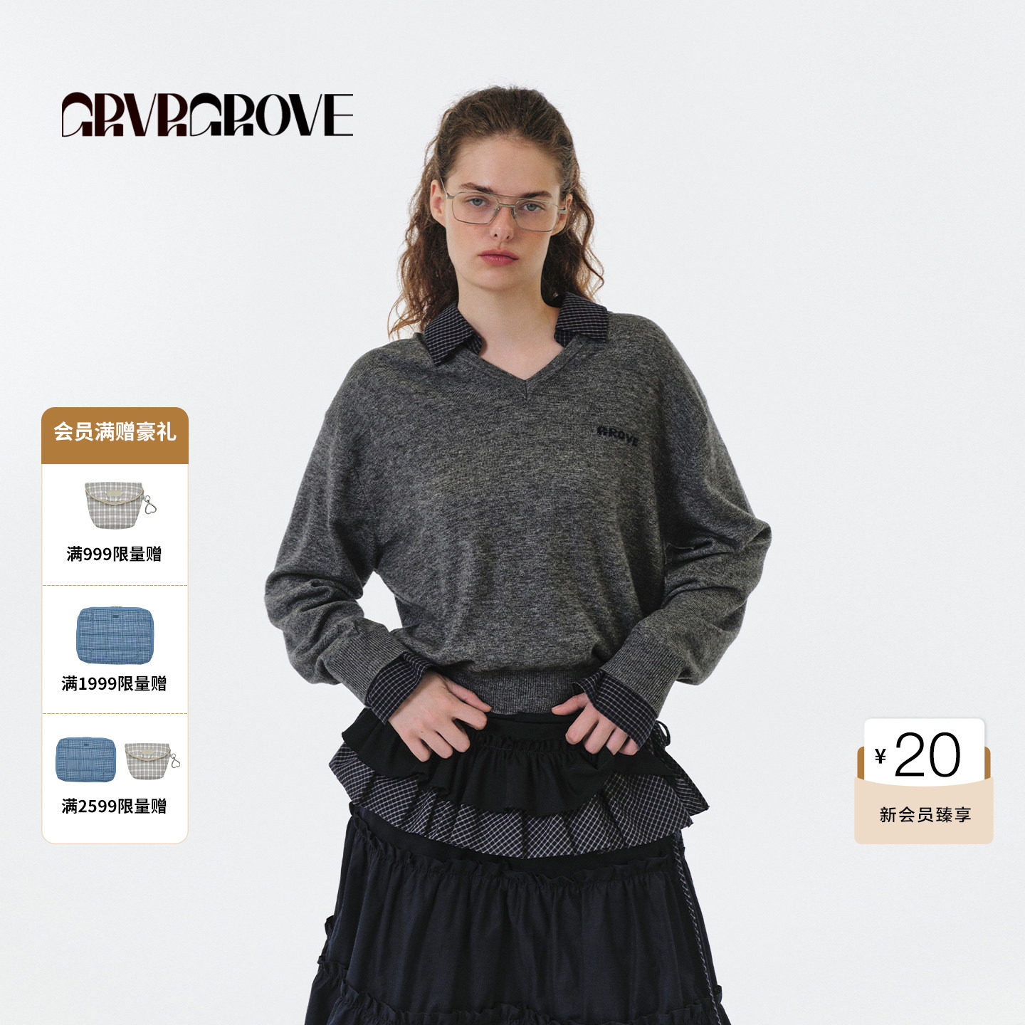 【明星同款】GROVE FW秋季款假两件毛织长袖翻领 GF5KN