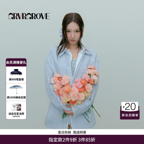 【林娜琏同款】GRVR GROVE官方旗舰店长袖衬衫假两件 GP26SHC06