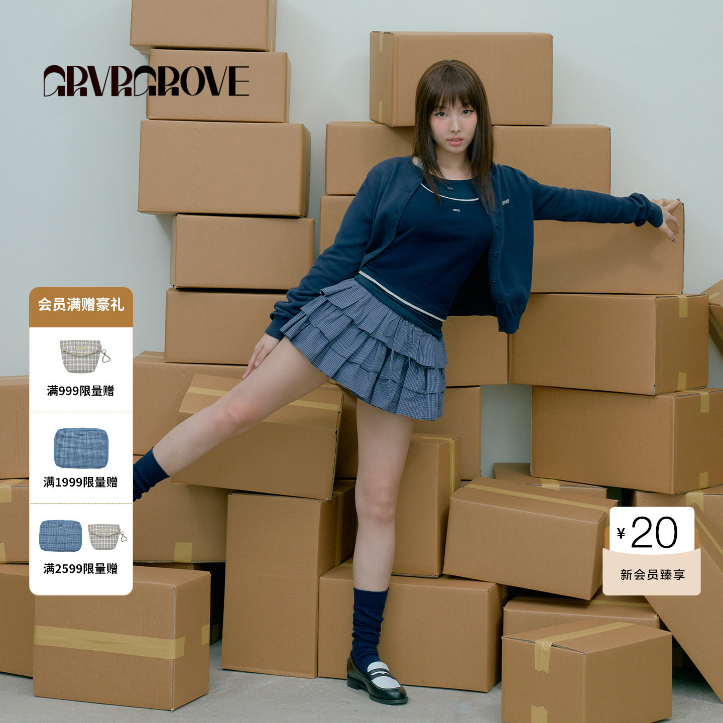 【林娜琏同款】GROVE 2026PS春季新款长袖针织开衫花边 