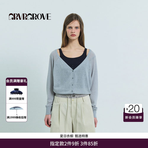 GRVR GRVR GROVE官方旗舰店26SS春夏韩系长袖针织开衫 GS26KNC07