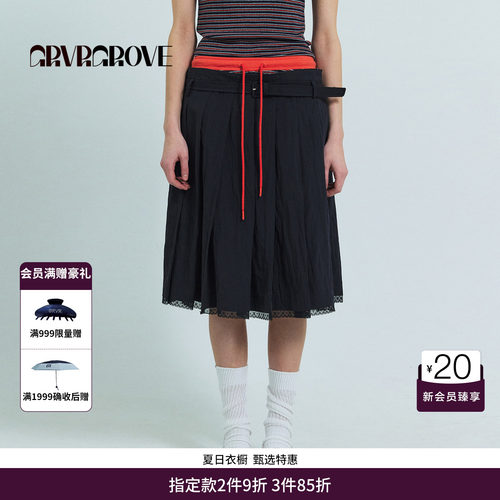 【林娜琏同款】GRVR GROVE官方旗舰店26SS春夏新款长裙GS26SKK08