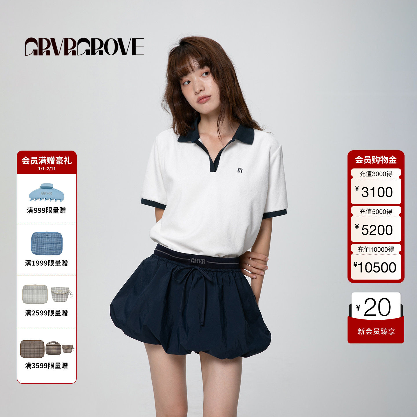 GROVE官方旗舰店2025春夏新款女撞色毛巾布短袖polo衫t恤GCM5TS03,女装/女士精品,POLO衫,淘宝优惠券,粉丝福利购,淘宝优惠卷