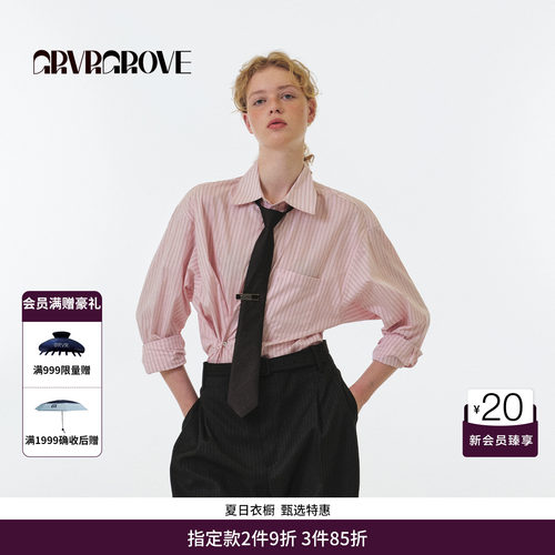 【博主同款】GRVR GROVE官方旗舰店FW秋季条纹长袖衬衫 GF5SH03M