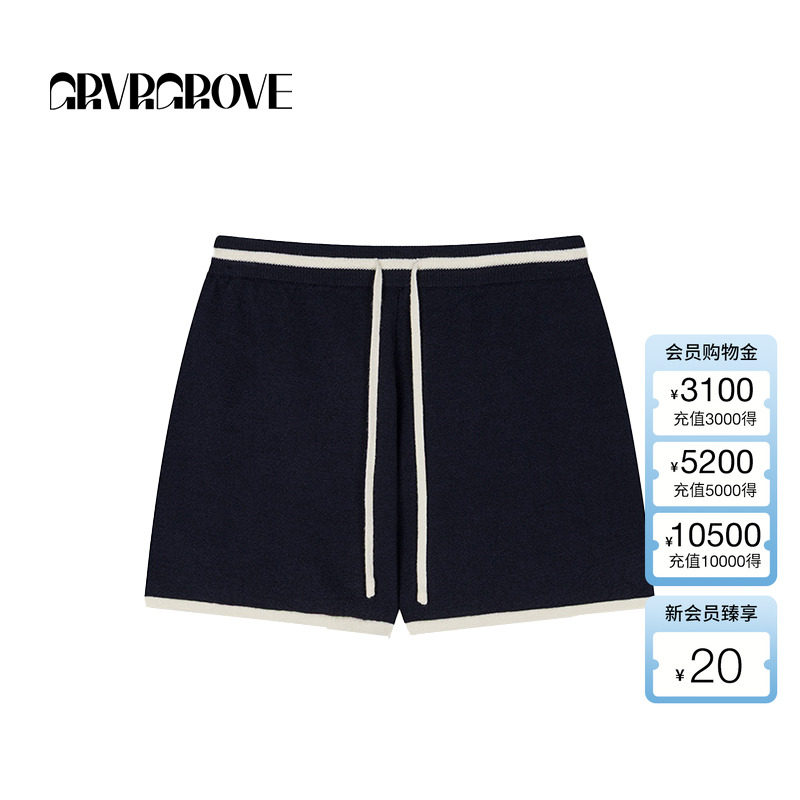 GROVE官方旗舰店2025SS春夏新款女士撞色针织衫短裤GS5