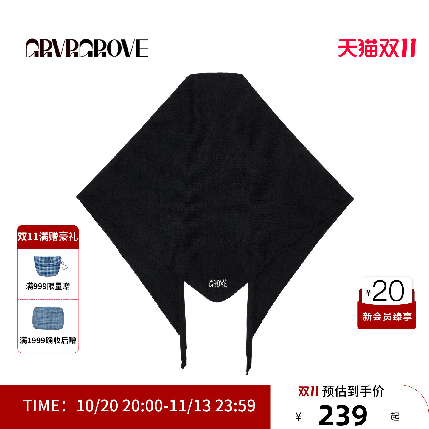 GRVR GROVE官方旗舰店 FW秋季款字母logo纯色围巾 GF5MF10J