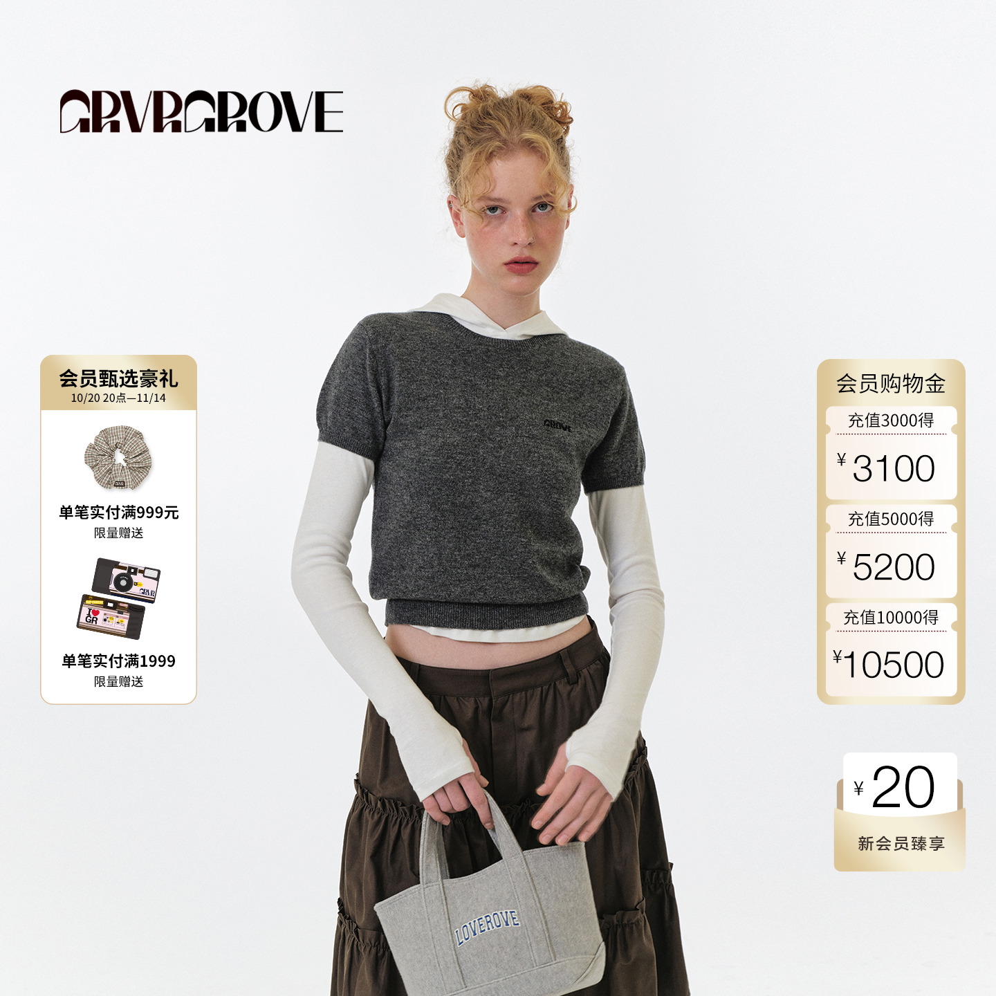 GROVE官方旗舰店2025FW秋季新款圆领短袖针织衫女款 GF5KN07J
