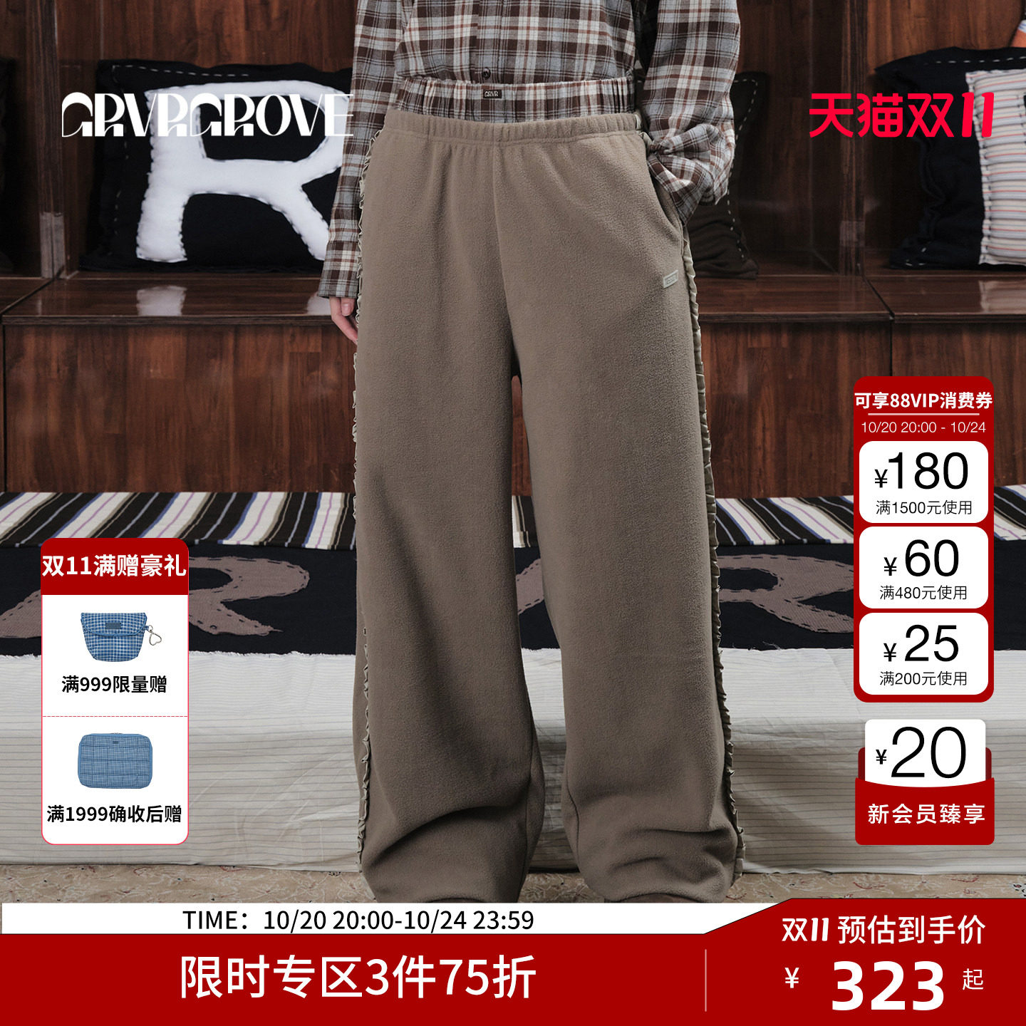 GRVR GROVE官方旗舰店 WT冬季款时尚摇粒绒长裤花边GCW5PT09