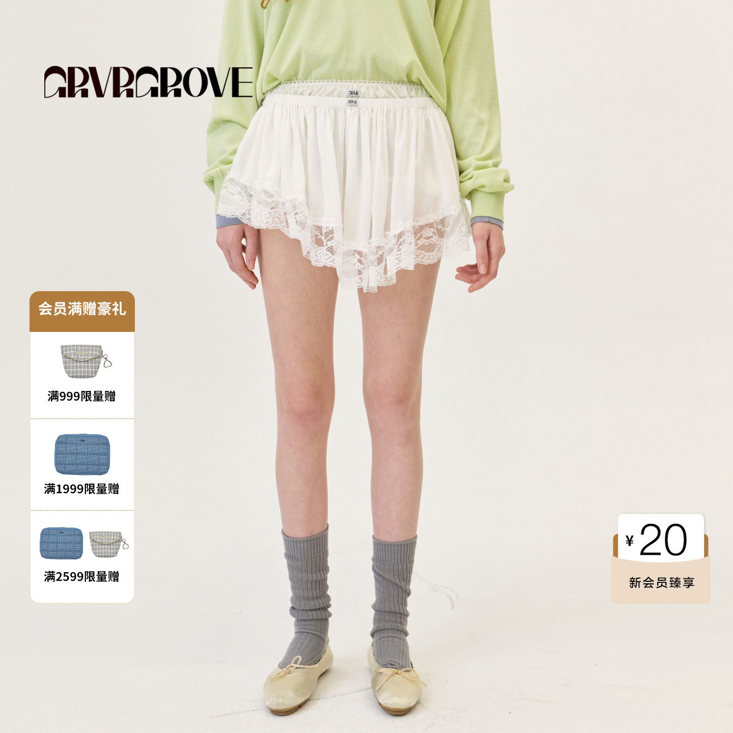 GROVE官方旗舰店2026PS春季新款梭织短裤韩系下装女 GP