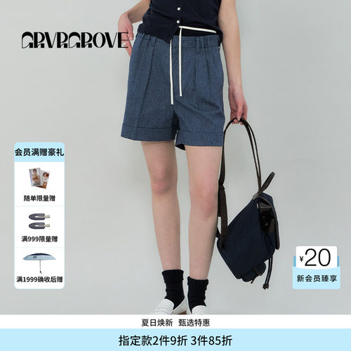GROVE官方旗舰店SS春夏款女士条纹梭织短裤GS5PT15M