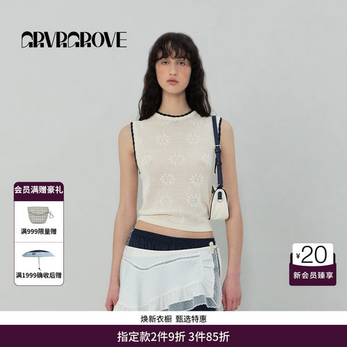 GRVR GROVE官方旗舰店SS春夏款女士撞色圆领针织衫背心GS5KN16J