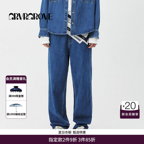 GRVR GROVE官方旗舰店PS春季款宽松休闲牛仔长裤修身GS5DB01T/J