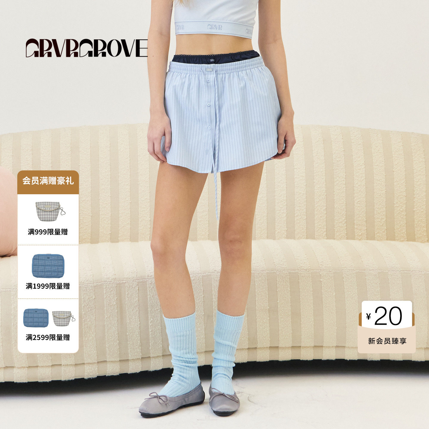 GROVE官方旗舰店2026PS春季新款梭织短裤下装条纹女 GP