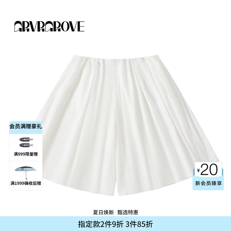【博主同款】GROVE春夏款女中长款梭织裙裤韩系风GCM5PT01