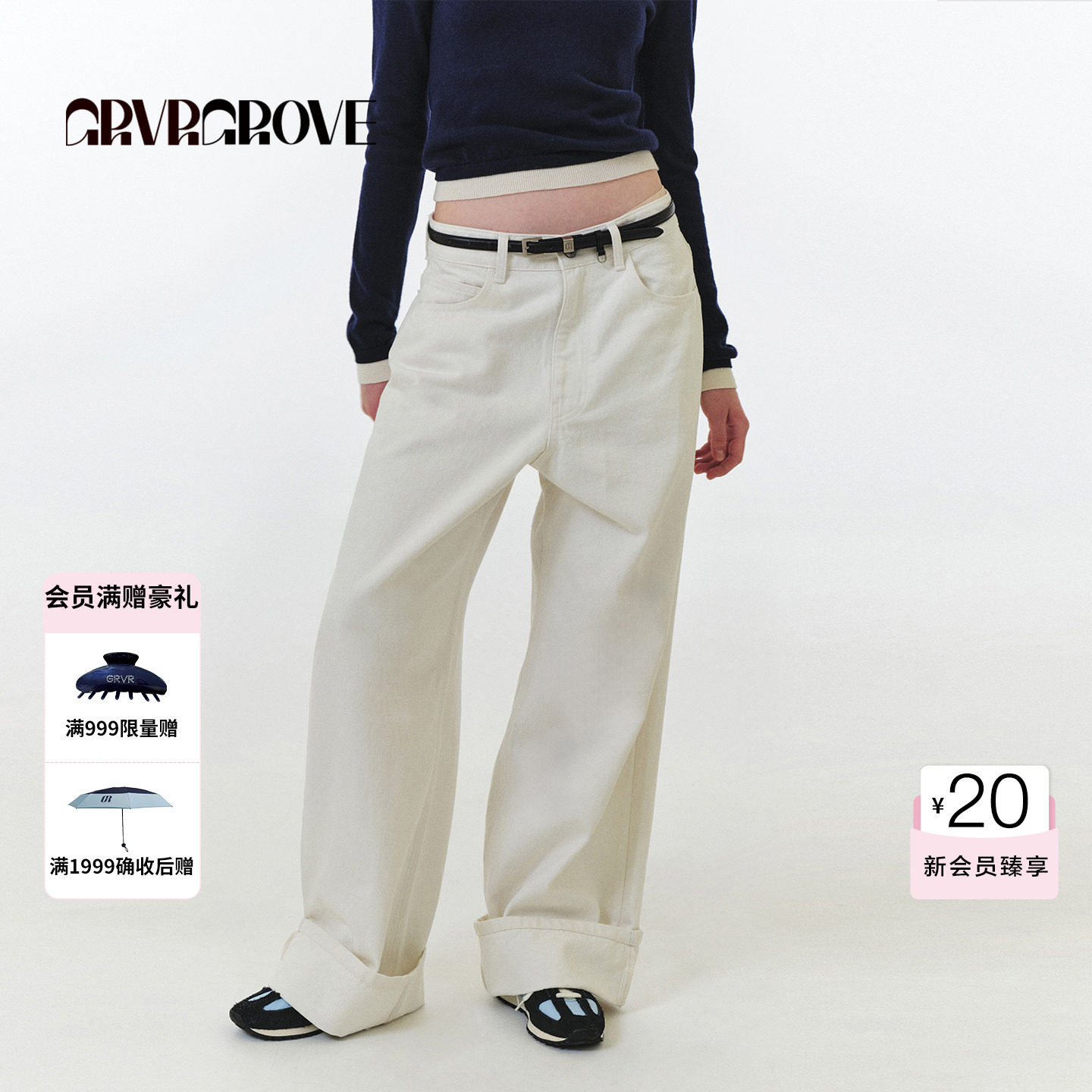 GROVE官方旗舰店 2026PS春季新款女士细腰带皮带百搭 G