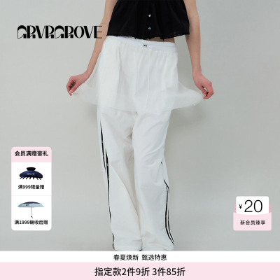 GROVE官方旗舰店SS春夏款女士半透针织衫短裙半裙 GS5KB02M
