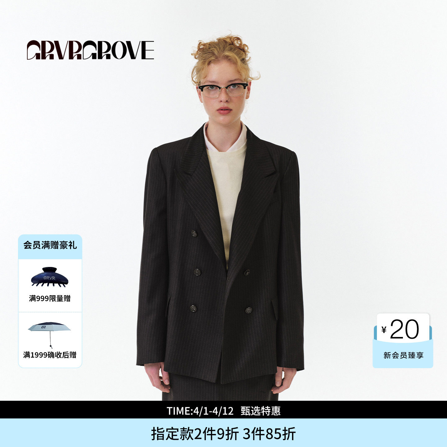 GROVE官方旗舰店 FW秋季款西装外套韩版条纹廓形女GF5JK