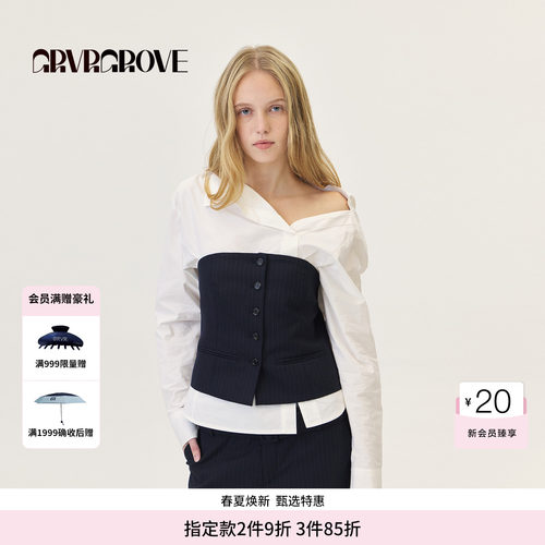 GROVE官方旗舰店2026PS春季新款抹胸叠穿系扣女 GP26TSC67