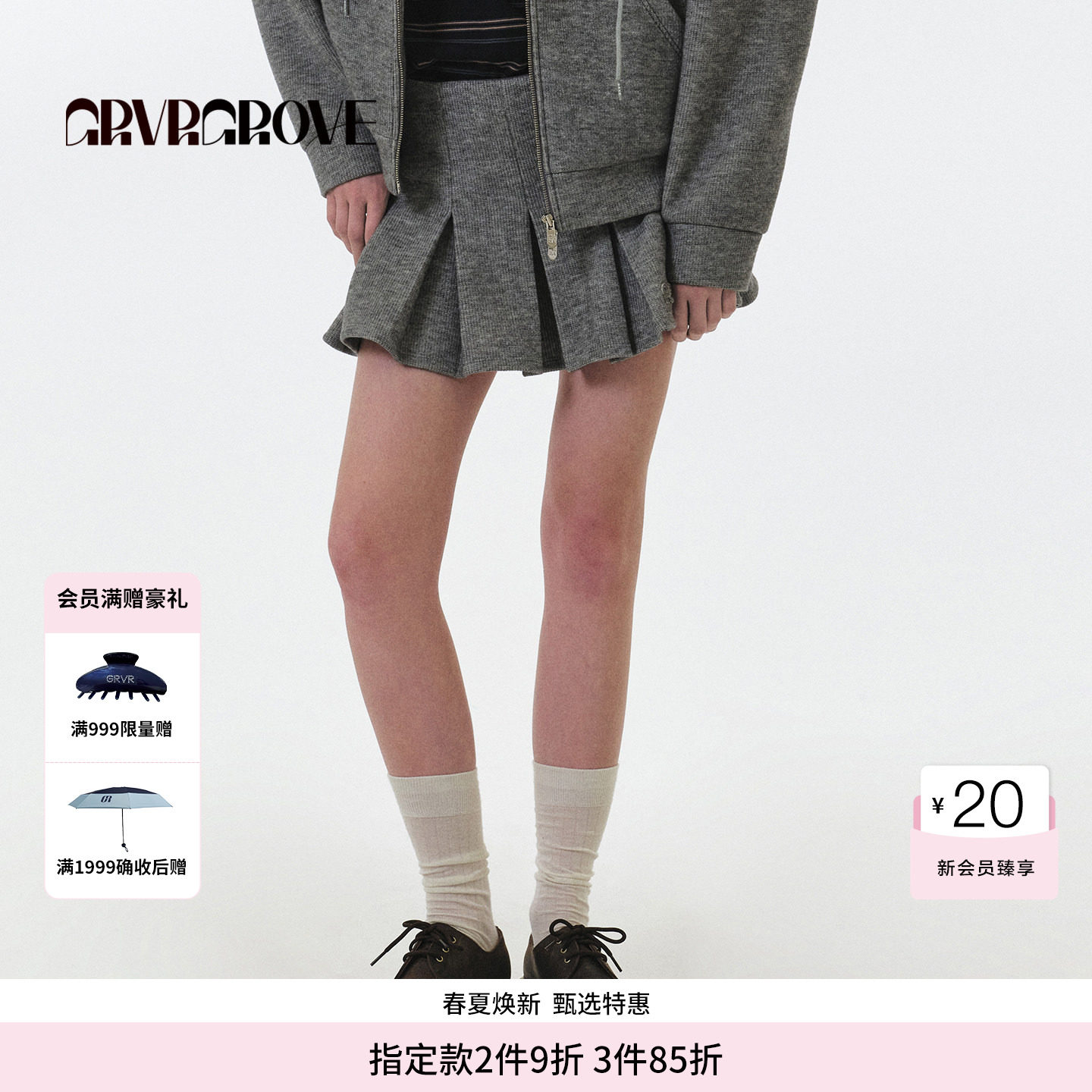 GROVE官方旗舰店 FW秋季款针织短裙韩系女下装 GF5SK1