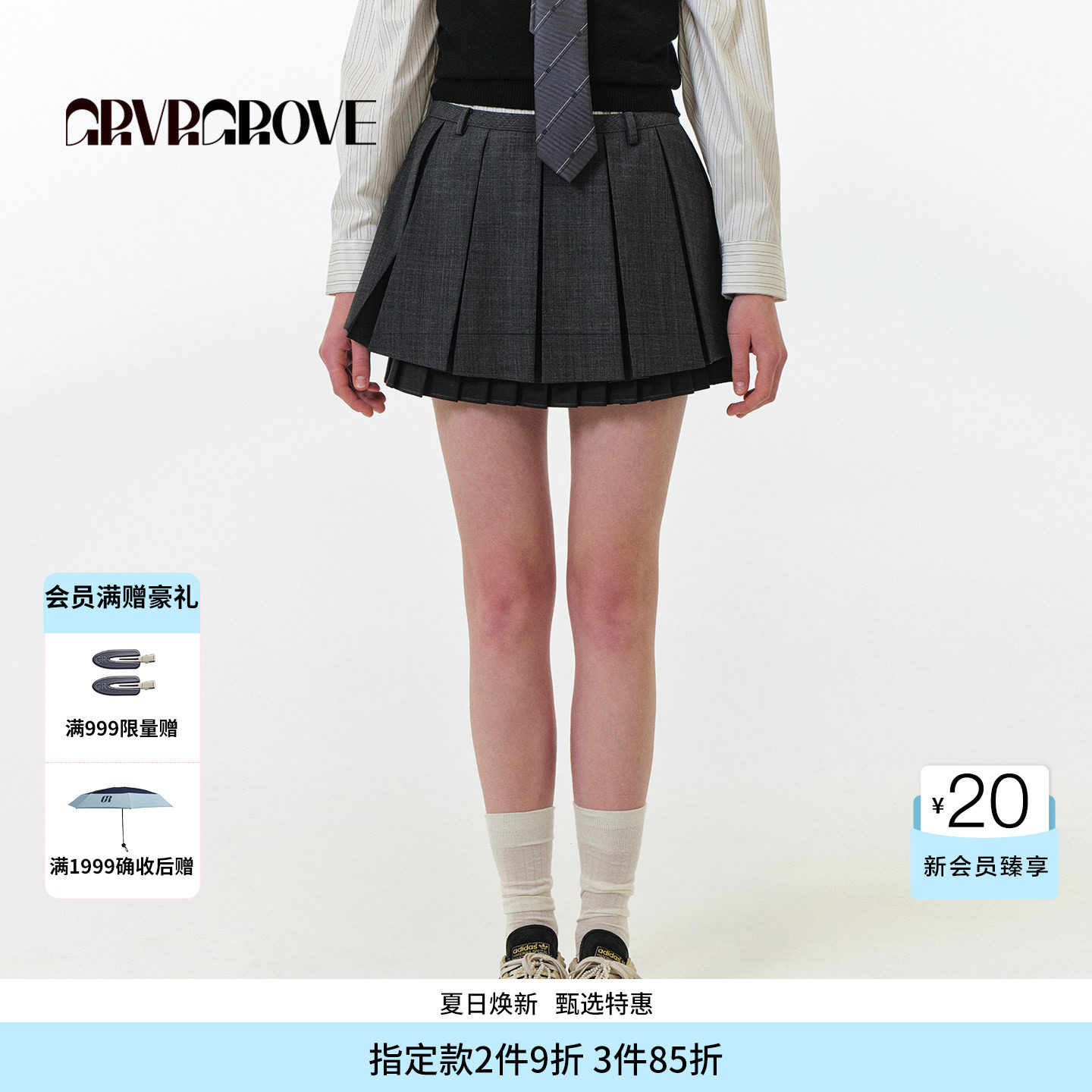 GROVE 官方旗舰店 2025FW秋季款假两件半裙梭织女下装 GF5SK09C