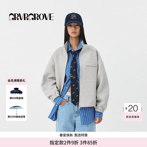 GROVE官方旗舰店PS春季款立领针织夹克外套女 GS5SW06M