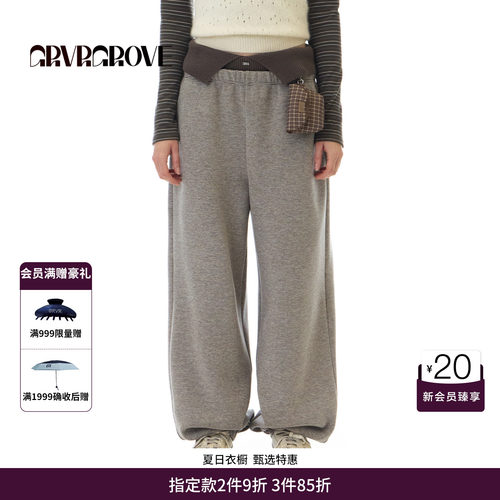 GRVR GROVE官方旗舰店 25WT冬季针织长裤束脚加绒运动裤GCW5PT06