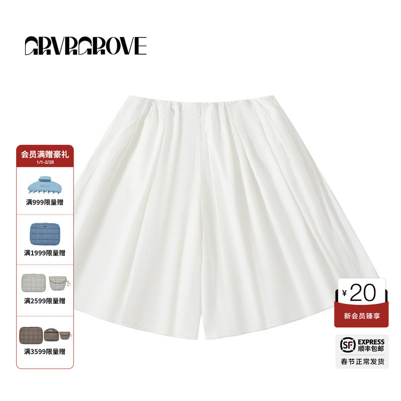 【博主同款】GROVE2025春夏款女中长款梭织裙裤韩系风GCM